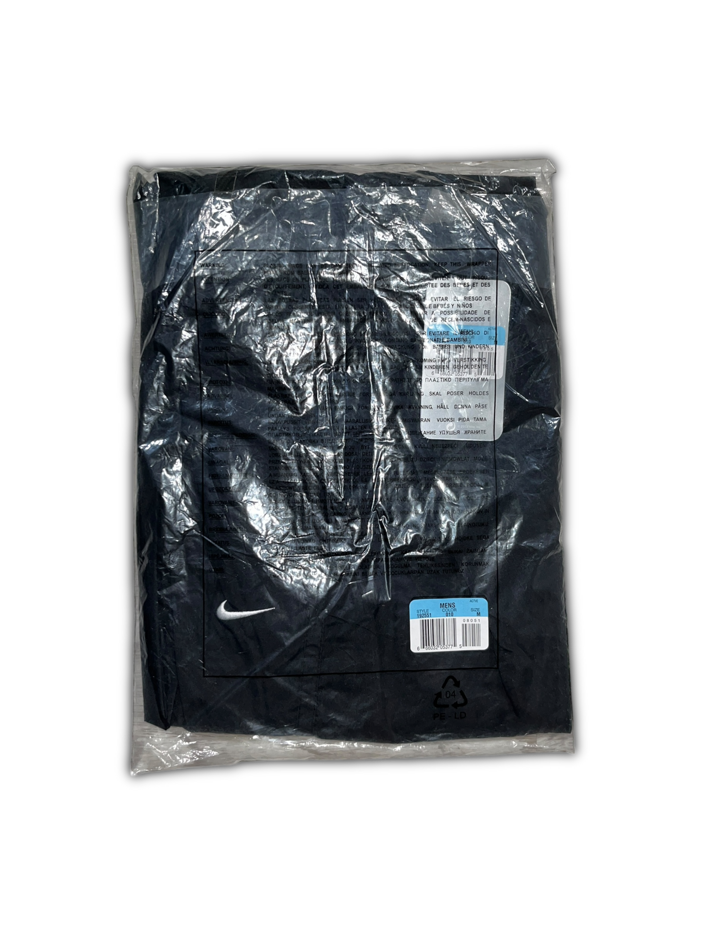 Nike New Track Pants (M)