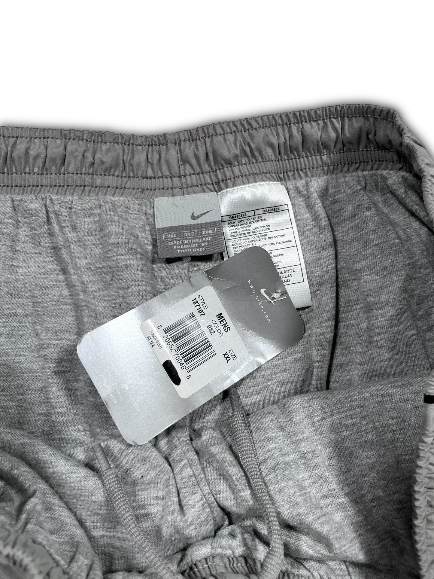 Nike New Rare Track Pants (XXL)