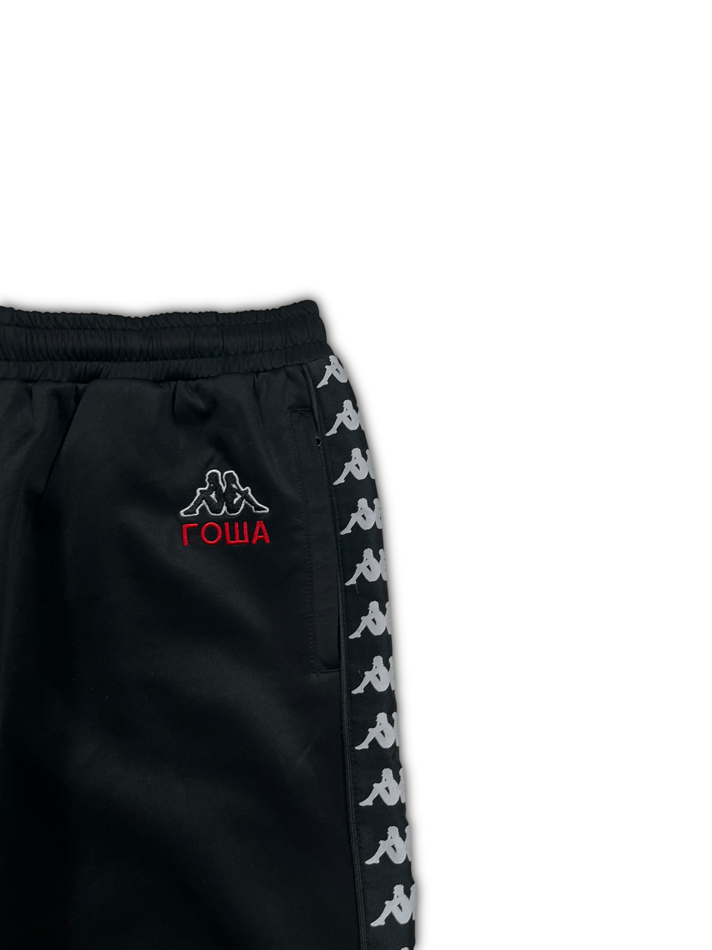 Kappa x Gosha Rubchinskiy Jogginghose (M)