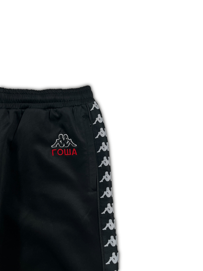 Kappa x Gosha Rubchinskiy Jogginghose (M)